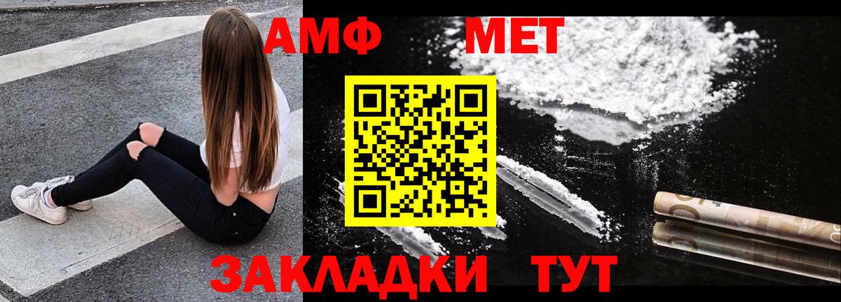 АМФ Premium Тихвин