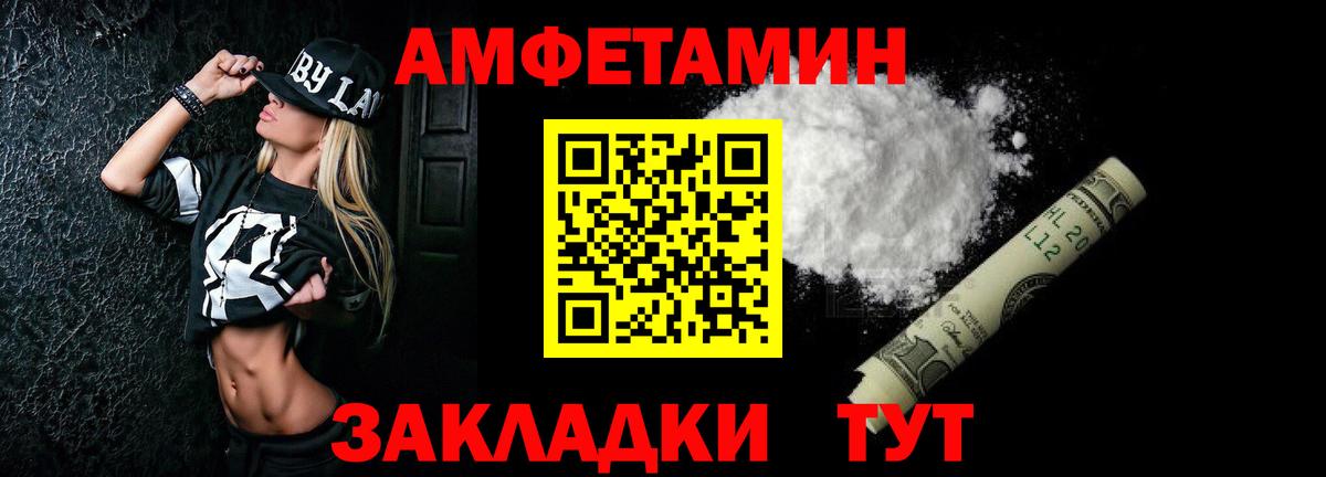 сайты даркнета клад  Вход с VPN  Тихвин  АМФЕТАМИН 97% 