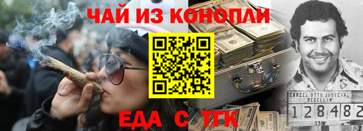 Тихвин  Canna-Cookies марихуана  Вход с VPN 