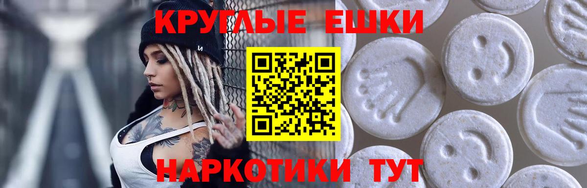 Тихвин  цены   Вход с VPN  Экстази  Экстази TESLA  Ecstasy MDMA 