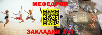 прущая мука Можга