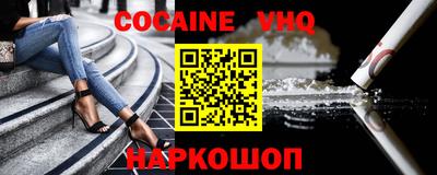 крисы Моздок
