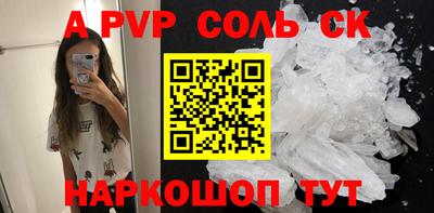 мескалин Малоярославец