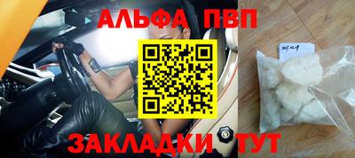 mdpv Малгобек