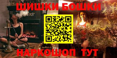 прущая мука Можга