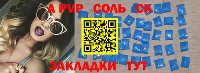 mdpv Малгобек