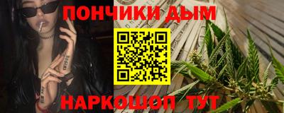мефедрон VHQ Мариинск