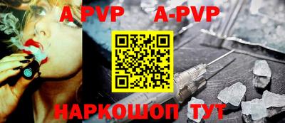 mdpv Малгобек
