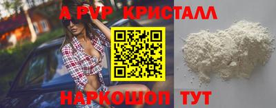 мескалин Малоярославец