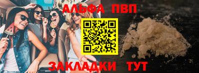 прущая мука Можга
