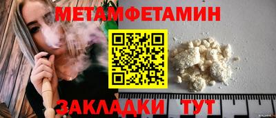 мескалин Малоярославец