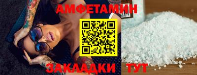 прущая мука Можга