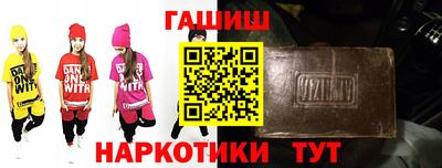 мефедрон VHQ Мариинск