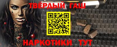 мефедрон VHQ Мариинск