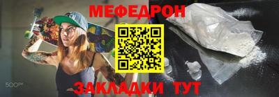 крисы Моздок