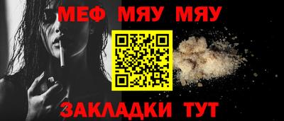 крисы Моздок