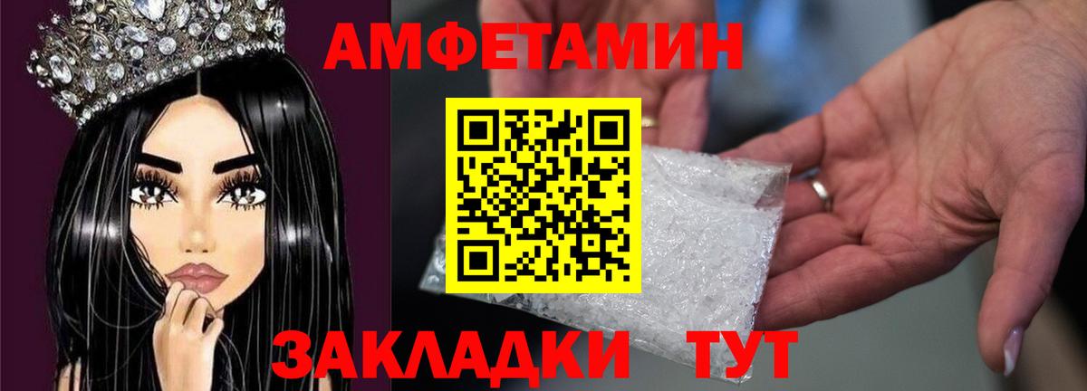 Тихвин  Первитин Methamphetamine  МЕТАМФЕТАМИН  Вход с VPN  Первитин Methamphetamine 