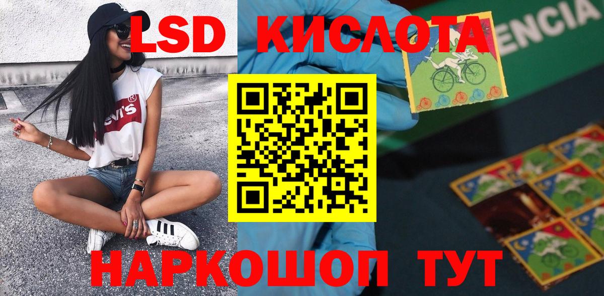 Тихвин  Марки NBOMe 1500мкг  Марки 25I-NBOMe  Вход с VPN 