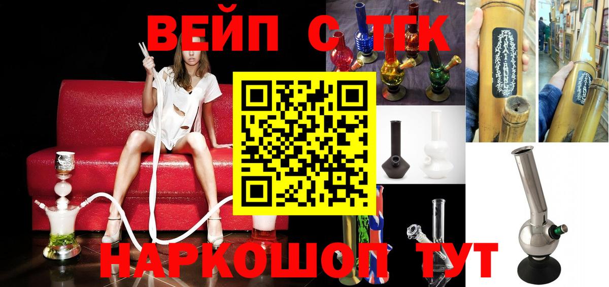 ТГК концентрат Тихвин