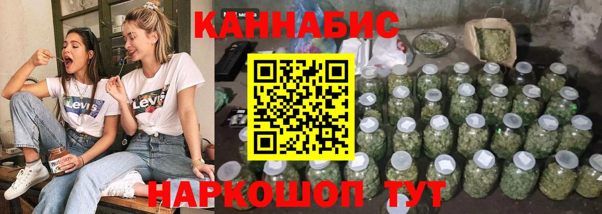 Конопля White Widow  Шишки марихуана LSD WEED  Канабис Ganja  Канабис Amnesia  Вход с VPN  Тихвин 