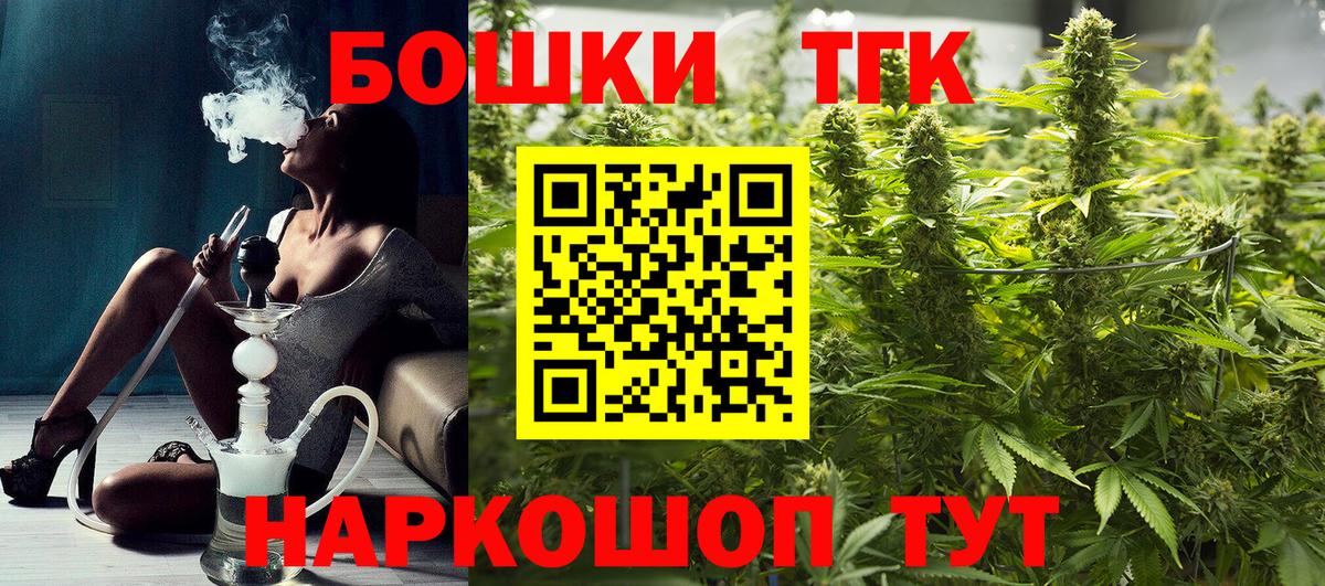 Шишки марихуана Amnesia Тихвин